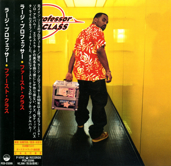 LARGE PROFESSOR  - 1ST CLASS