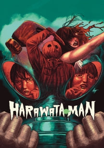 HARAWATA MAN [DVD]