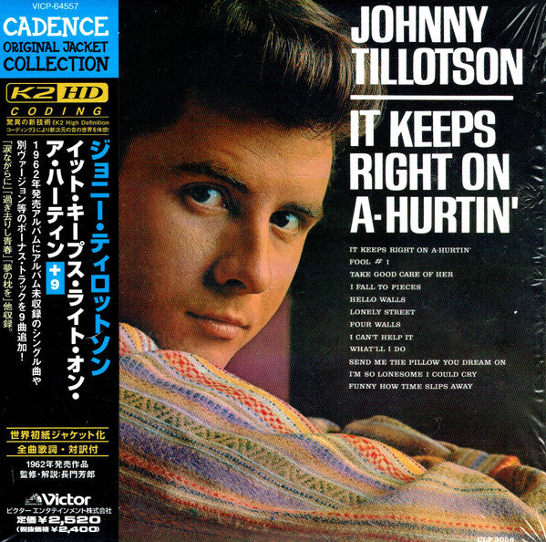 TILLOTSON, JOHNNY  - IT KEEPS RIGHT ON A-HURTIN'/YOU NEVER CA