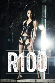 R100 [DVD]