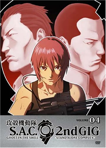 GHOST IN THE SHELL: STAND ALONE COMPLEX, VOL. 04