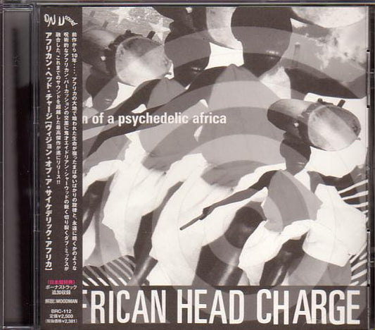 AFRICAN HEAD CHARGE  - VISIONS OF A PSYCHEDELIC AFRICA