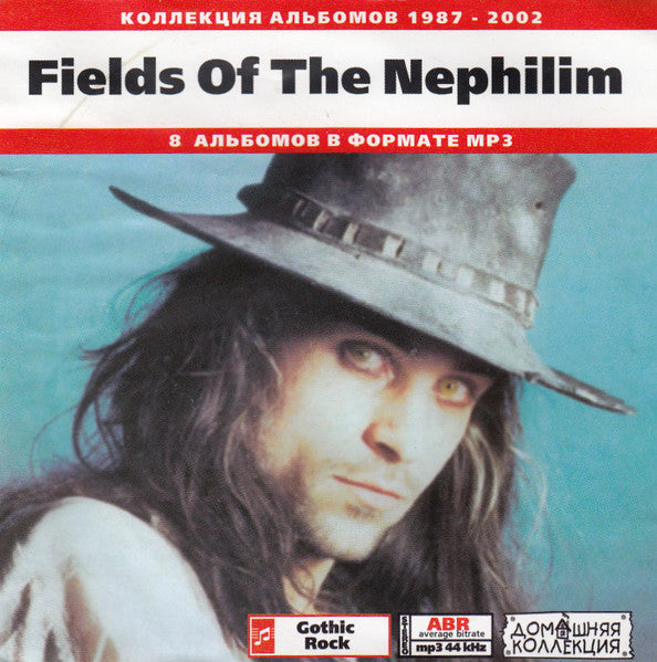 FIELDS OF THE NEPHILIM  - ST (5CD BOX SET)