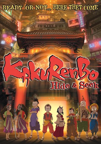 KAKURENBO: HIDE & SEEK (ANIME) - DVD