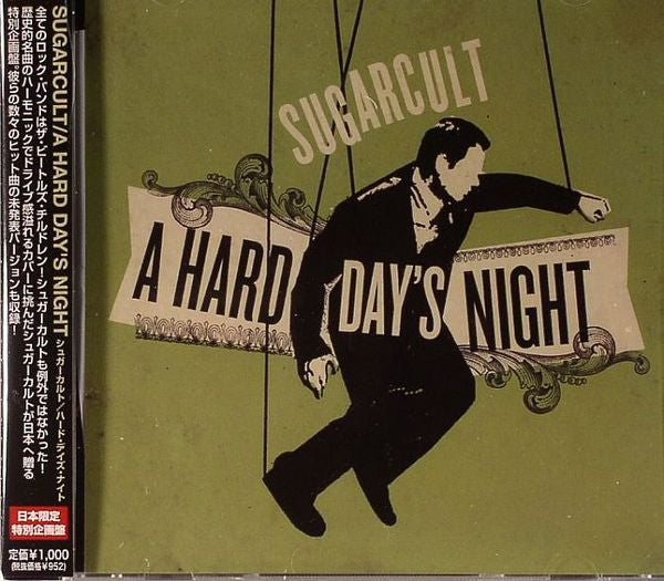 SUGARCULT  - HARD DAY'S NIGHT (EP)