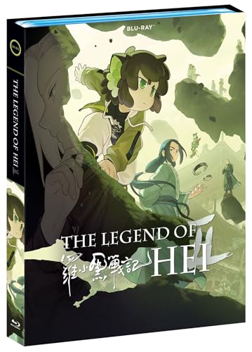 THE LEGEND OF HEI 2 [BLU-RAY]