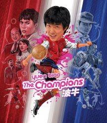 THE CHAMPIONS [BLU-RAY]