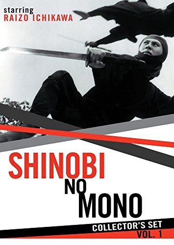 SHINOBI NO MONO - DVD-COLLECTOR'S SET VOL. 1