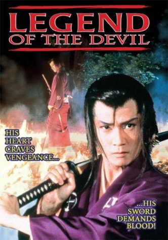 LEGEND OF THE DEVIL [IMPORT]