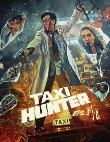 TAXI HUNTER [BLU-RAY]