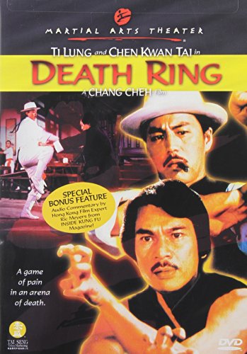 DEATH RING  - DVD-MARTIAL ARTS THEATRE