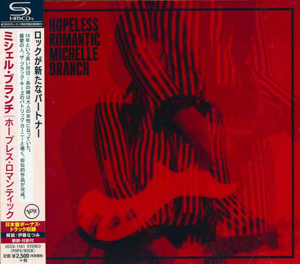 BRANCH, MICHELLE  - HOPELESS ROMANTIC
