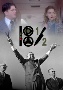 18 1/2 [DVD]