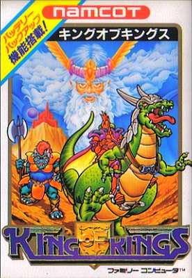 KING OF KINGS  - NES