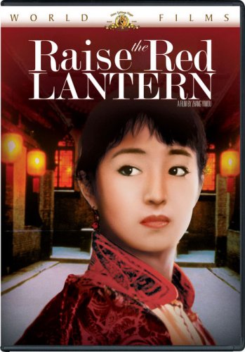 RAISE THE LANTERN [IMPORT]