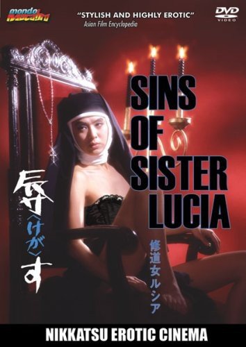 SINS OF SISTER LUCIA - DVD-NIKKATSU EROTIC CINEMA