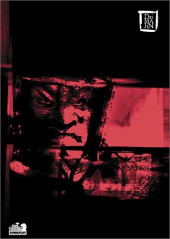 DAIMAJIN COLLECTION: DAIMAJIN, WRATH OF DAIMAJIN, RETURN OF DAIMAJIN [IMPORT]
