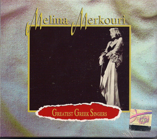 MERCOURI, MELINA  - GREATEST GREEK SINGERS (GREECE)