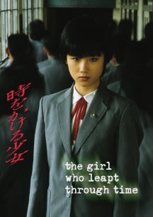 THE GIRL WHO LEAPT THROUGH TIME [DVD]