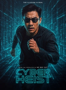CYBER HEIST [DVD]
