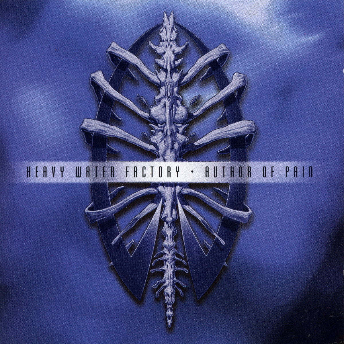 HEAVY WATER FACTORY  - AUTHOR OF PAIN
