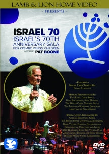 PAT BOONE - ISRAEL 70: ISRAEL'S 70TH ANNIVERSARY GALA [DVD]