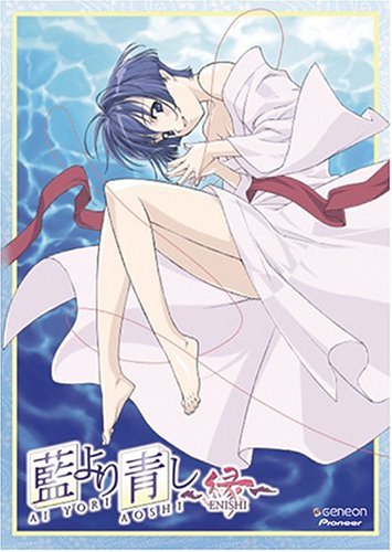 AI YORI AOSHI  - DVD-COLLECTOR'S BOX-ANIME