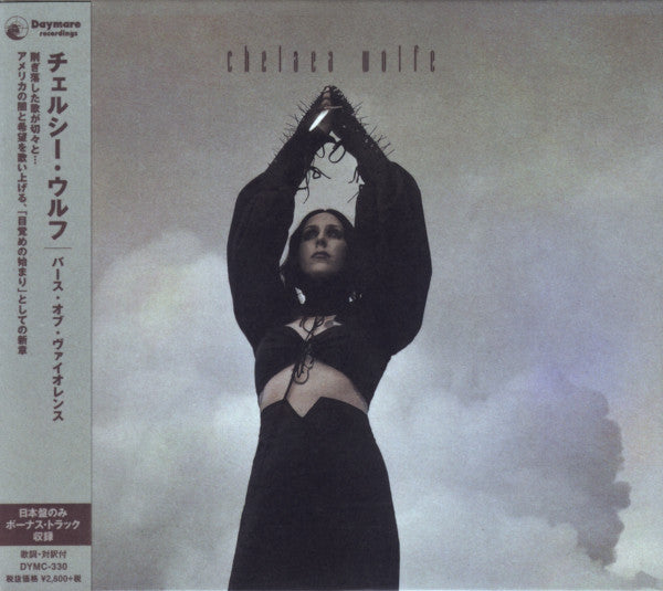 WOLFE, CHELSEA  - BIRTH OF VIOLENCE
