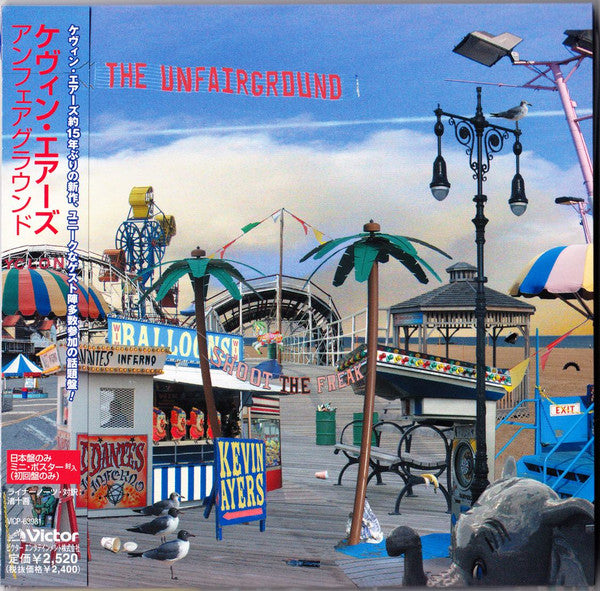 AYERS, KEVIN  - UNFAIRGROUND