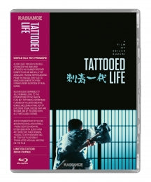 TATTOOED LIFE [BLU-RAY]