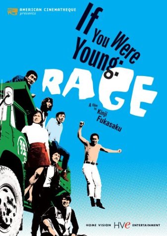 IF YOU WERE YOUNG: RAGE