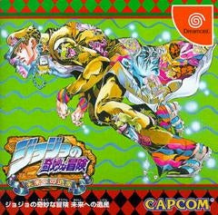 JOJO'S BIZARRE ADVENTURE  - DC