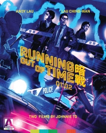 RUNNING OUT OF TIME COLLECTION [BLU-RAY]