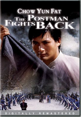 POSTMAN FIGHTS BACK, THE [IMPORT]