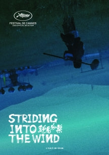 STRIDING INTO THE WIND [DVD]