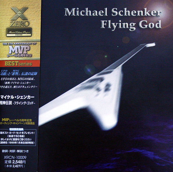 SCHENKER, MICHAEL  - FLYING GOD