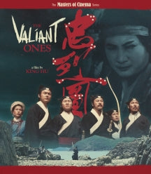 THE VALIANT ONES 4K UHD [4K ULTRA HD]