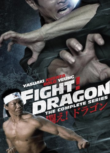FIGHT DRAGON COMP.SERIES