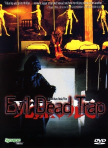 EVIL DEAD TRAP [DVD] [SYNAPSE FILMS]