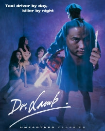 DR. LAMB [BLU-RAY]