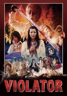 VIOLATOR [DVD]