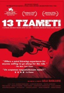 13 TZAMETI