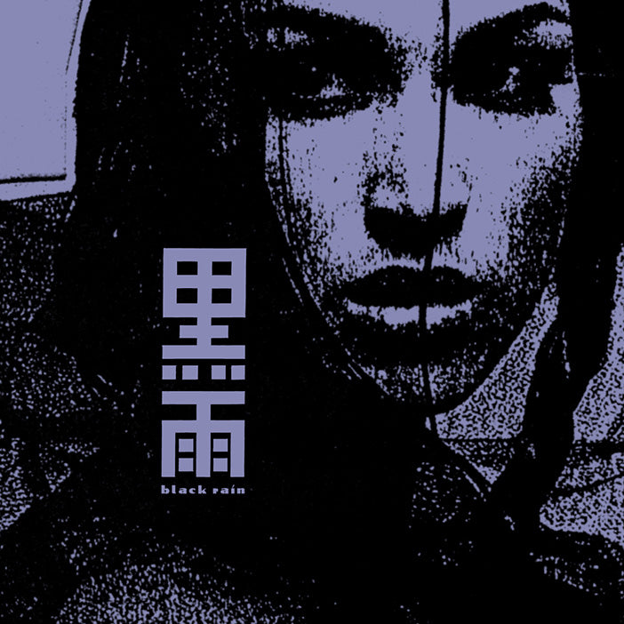 BLACK RAIN  - DARK POOL