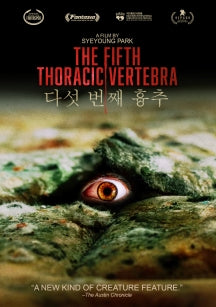 THE FIFTH THORACIC VERTEBRA [DVD]