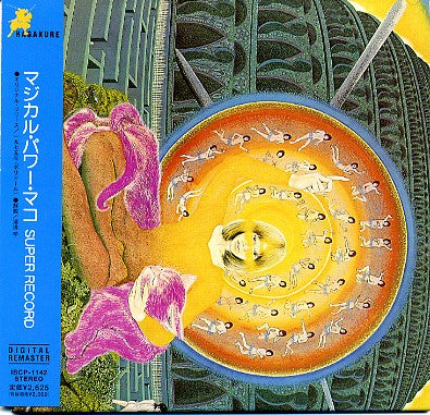MAGICAL POWER MAKO  - SUPER RECORD