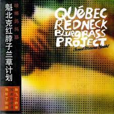 QUEBEC REDNECK BLUEGRASS PROJECT  - SWEET MAMA YEAH!