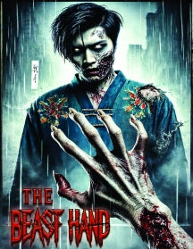 THE BEAST HAND [BLU-RAY]