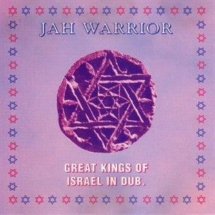 JAH WARRIOR  - GREAT KINGS OF ISRAEL IN DUB