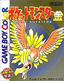 POKEMON: GOLD  - GBC  (CARTRIDGE ONLY)