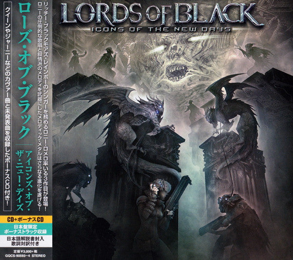 LORDS OF BLACK  - ICONS OF THE NEW DAYS (DLX)(2CDS)